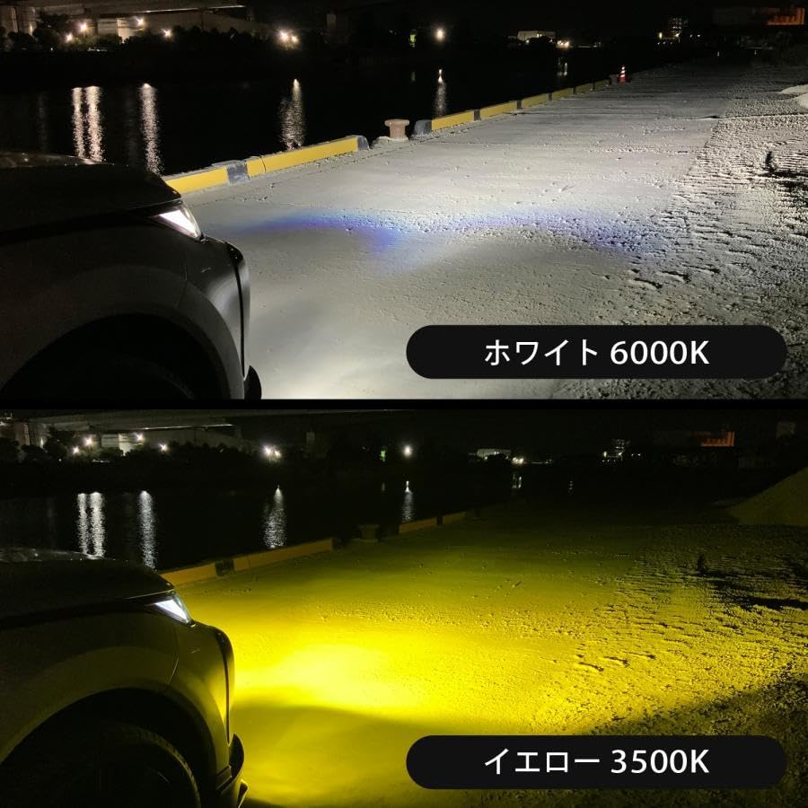 Amazon | ランドクルーザー 250 LED フォグランプ 2色切り替え